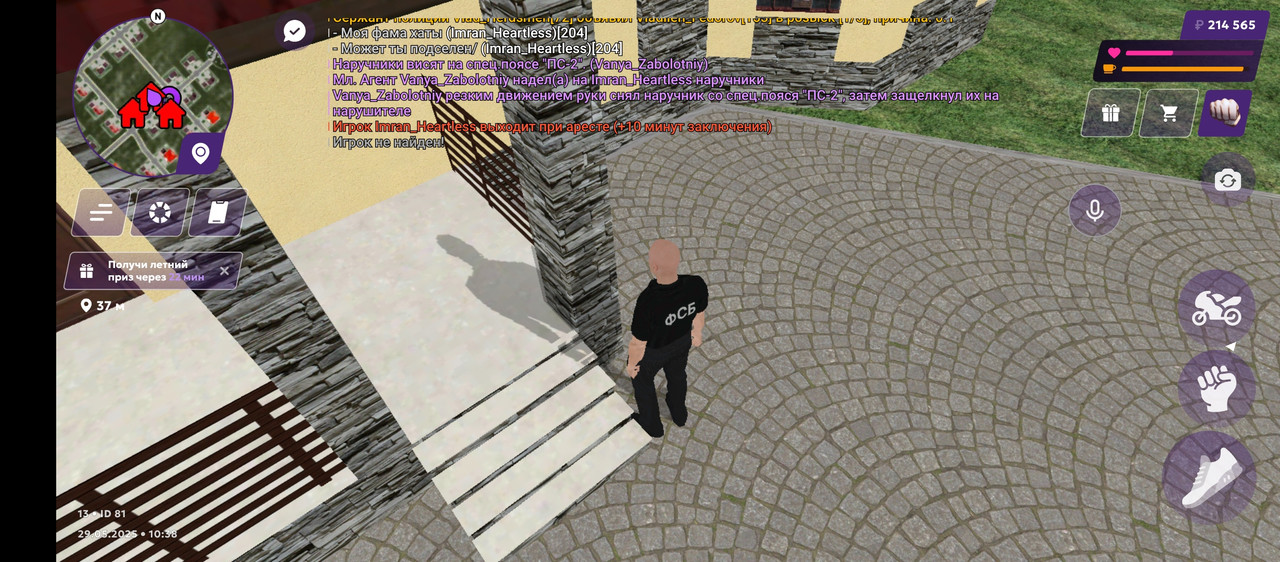 Screenshot_20250529-103856