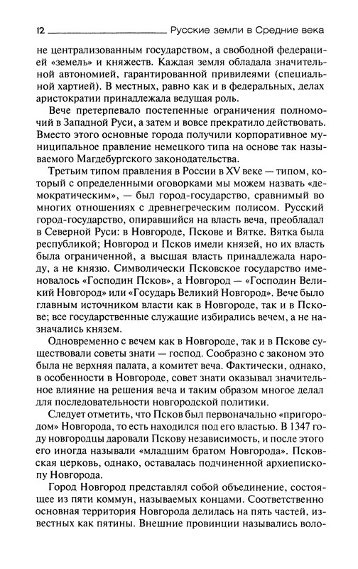 p0012