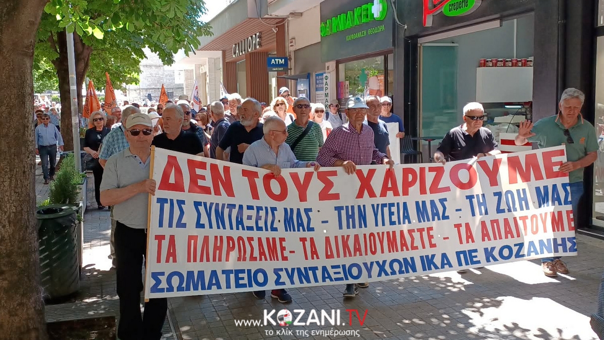 κοζάνη, ειδήσεις, νέα, Πτολεμαΐδα