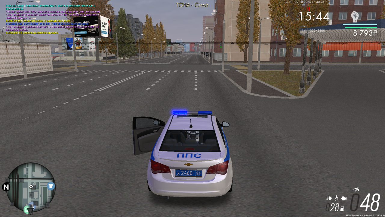 Снимок экрана (139)