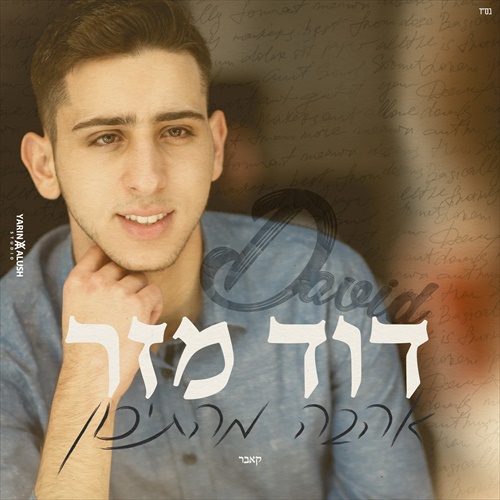 תמונה