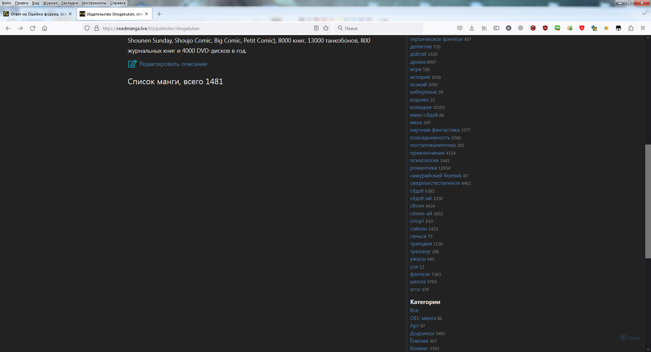 Новый точечный рисунок (4)