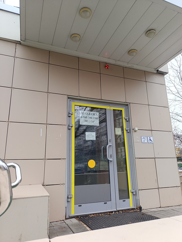 30 ноября 2025 Продажа офиса Сбербанка в Зеленограде