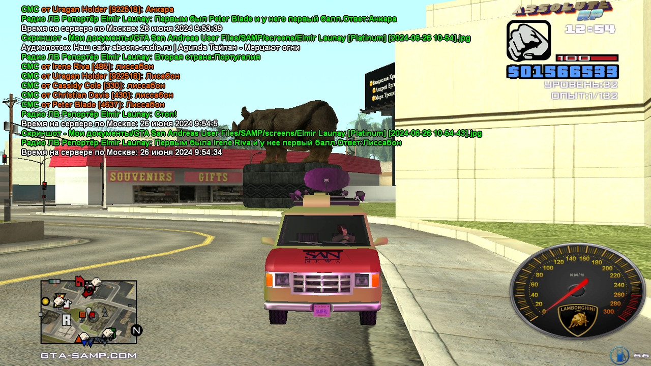 Elmir Launay [Platinum] [2024-06-26 10-55]