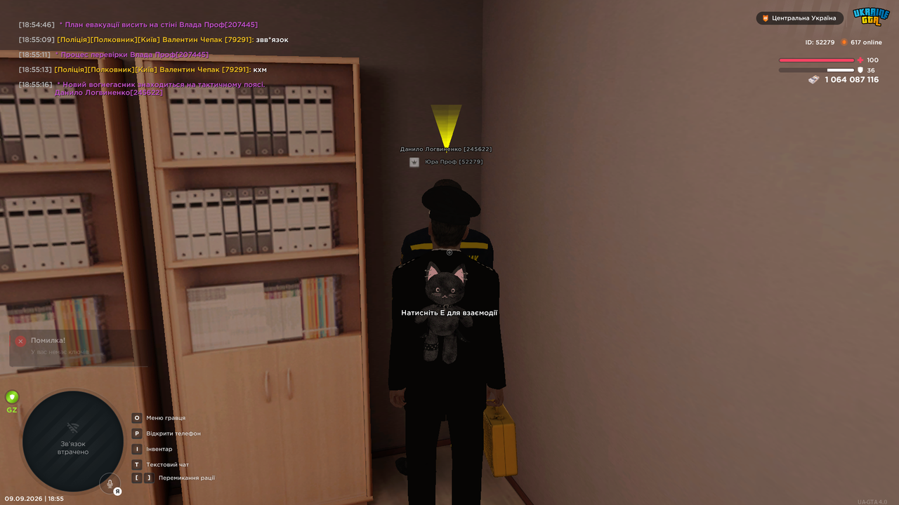 UKRAINE GTA 09 09 2026 18 55 19