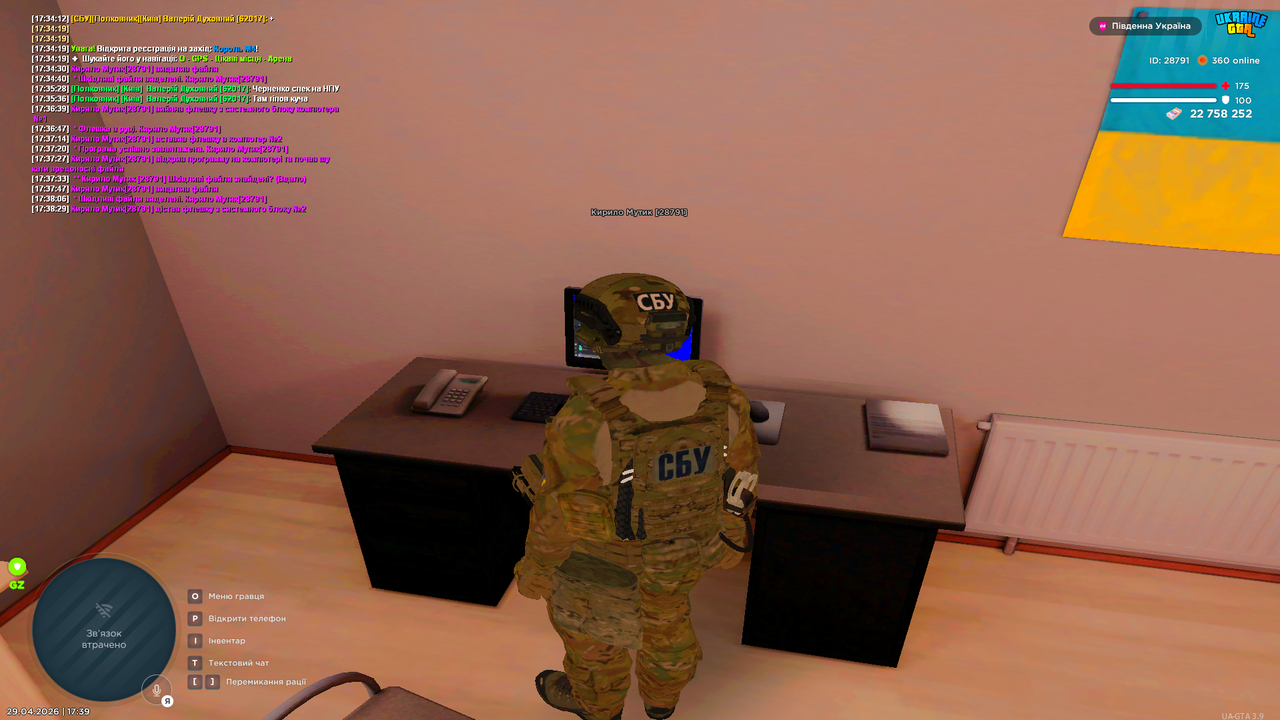 Screenshot 2026 04 29 173934