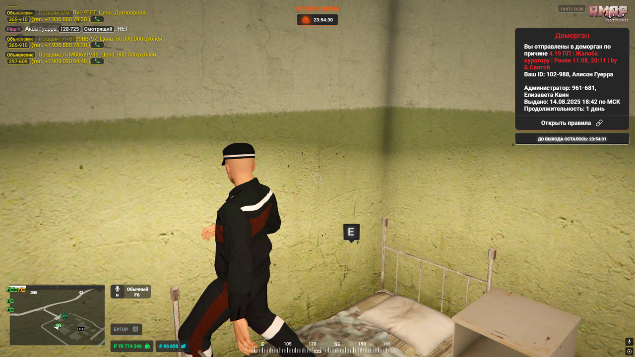 изображение_2025-08-14_194902344