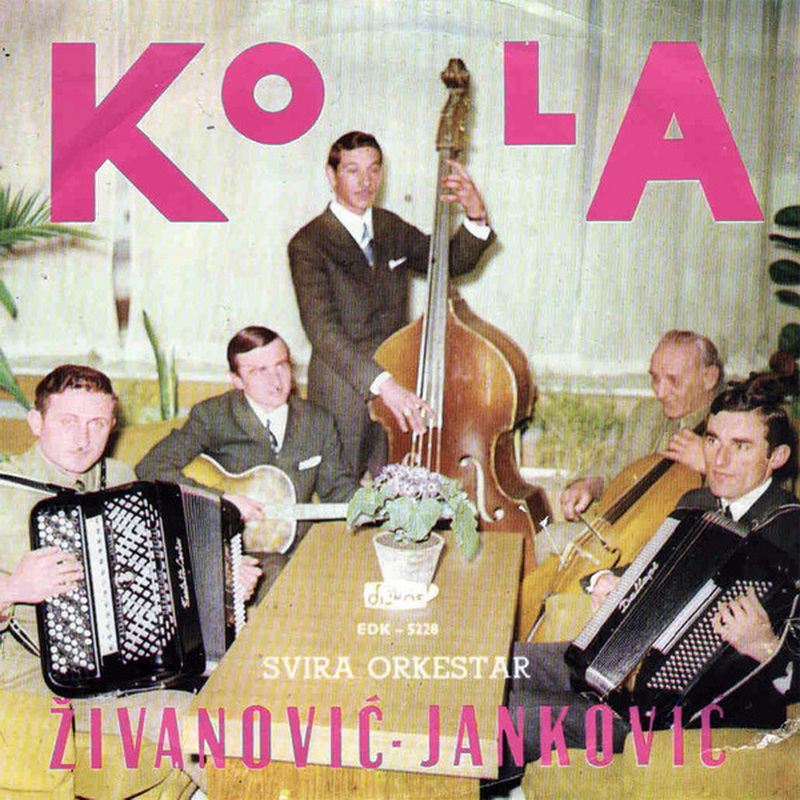 Duet_Zivanovic_Jankovic_1969_p