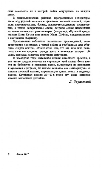 1-page-0019