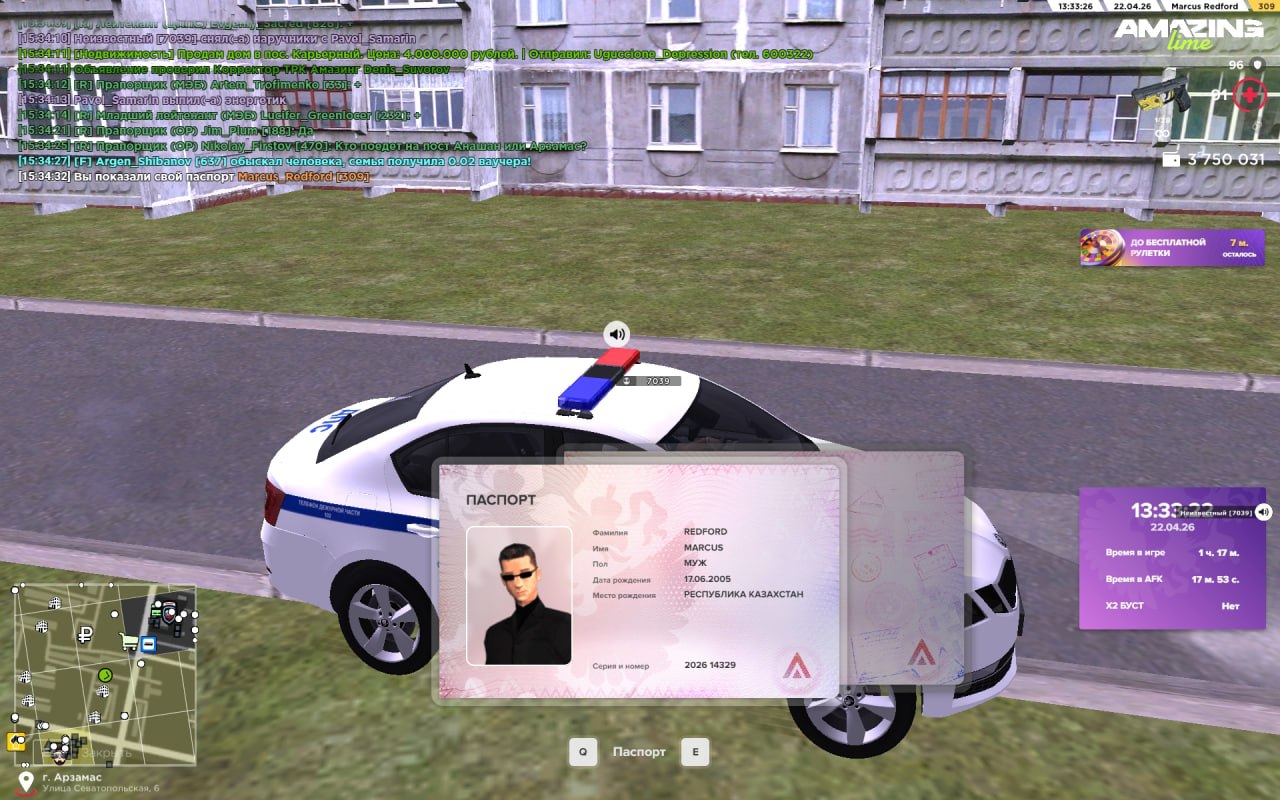 IMG 20260422 153425 576