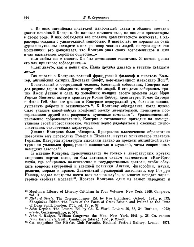 p0331