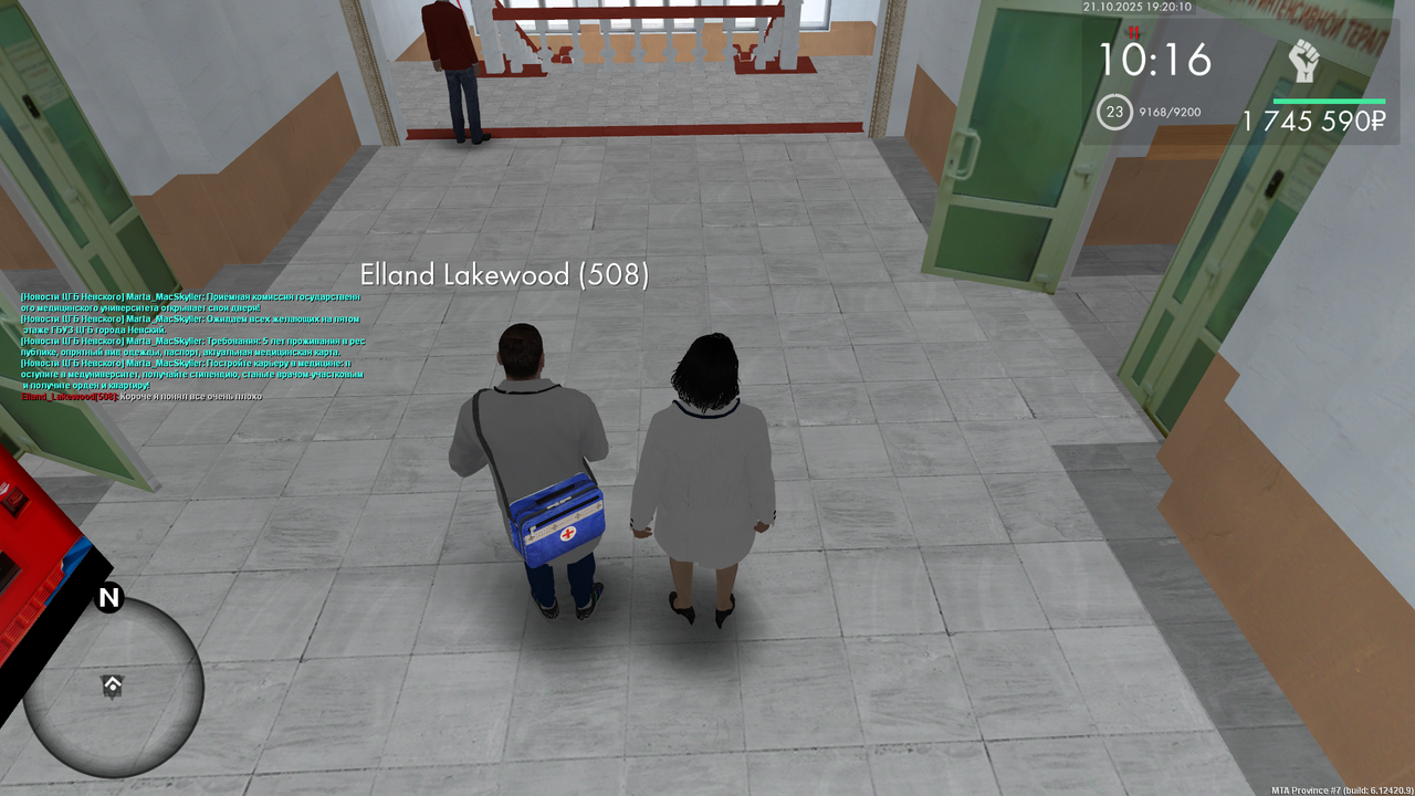 mta screen 2025 10 21 21 20 10