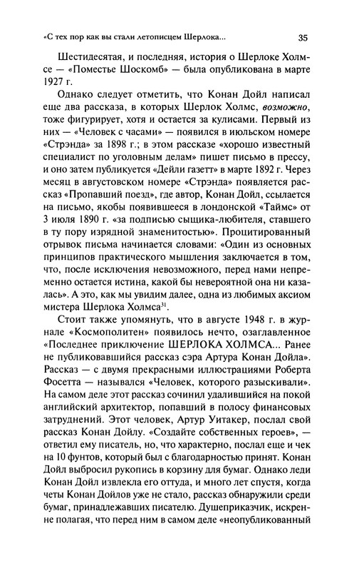 p0039