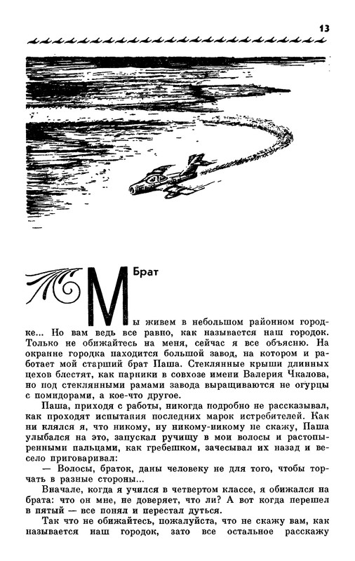 p0018