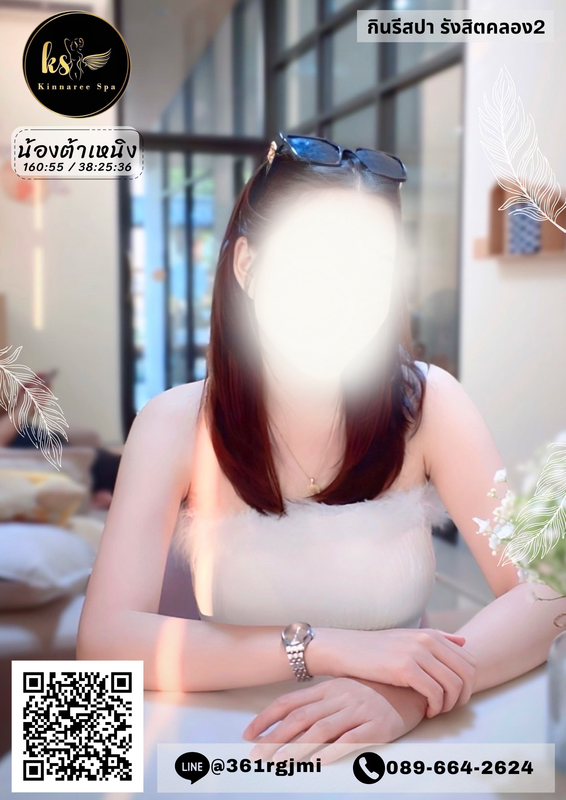 ต้าเหนิง 01