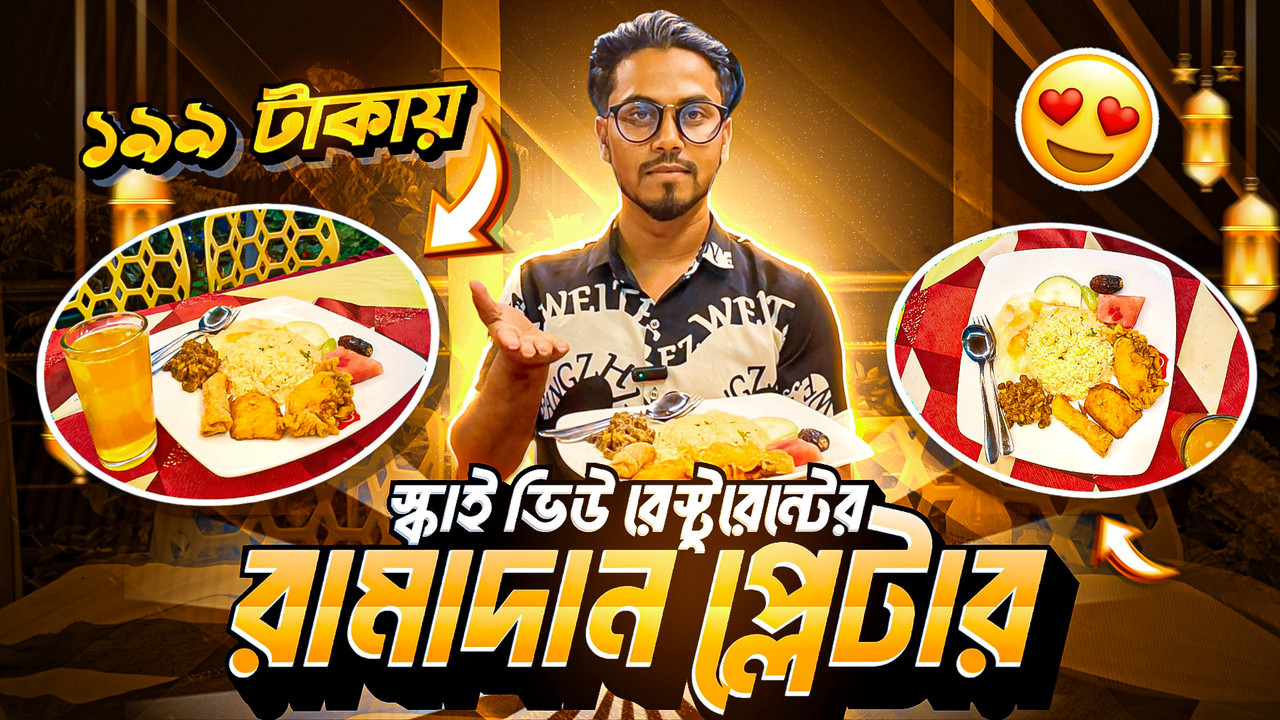 Preview of Special Ramadan Plater Review food vlog thumbnail