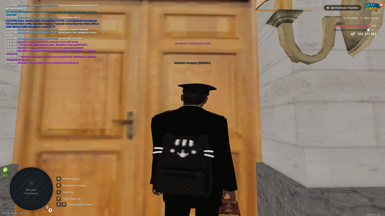 Grand Theft Auto San Andreas Screenshot 2026 04 19 14 11 38 28