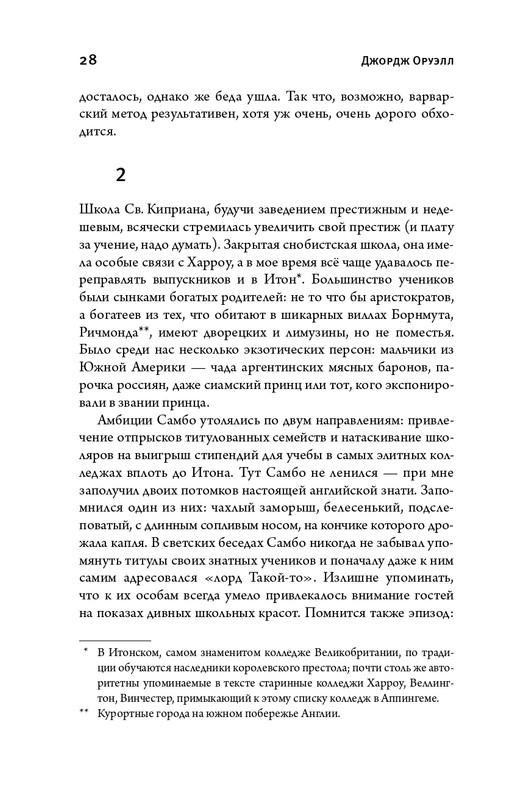 page-0028