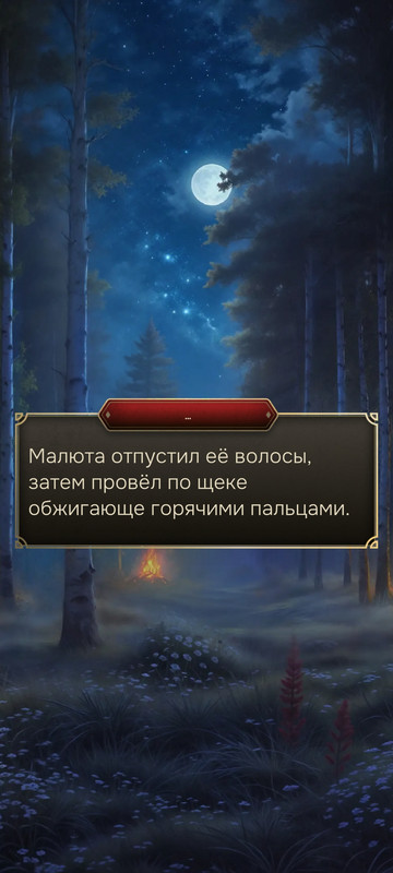 Screenshot-2025-08-07-22-27-01-883-com-Novella-Lagerta.jpg