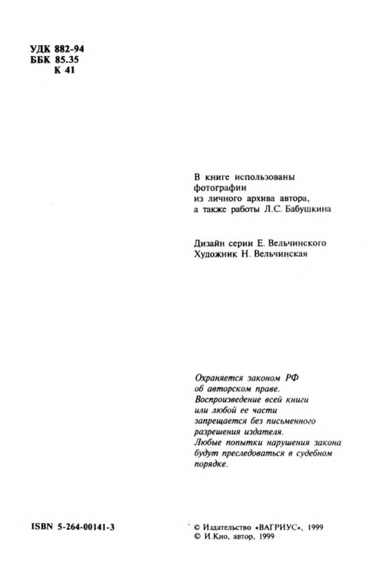 p0006