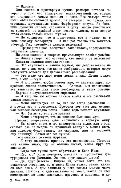 p0018