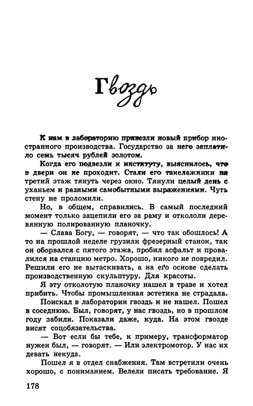 p0180