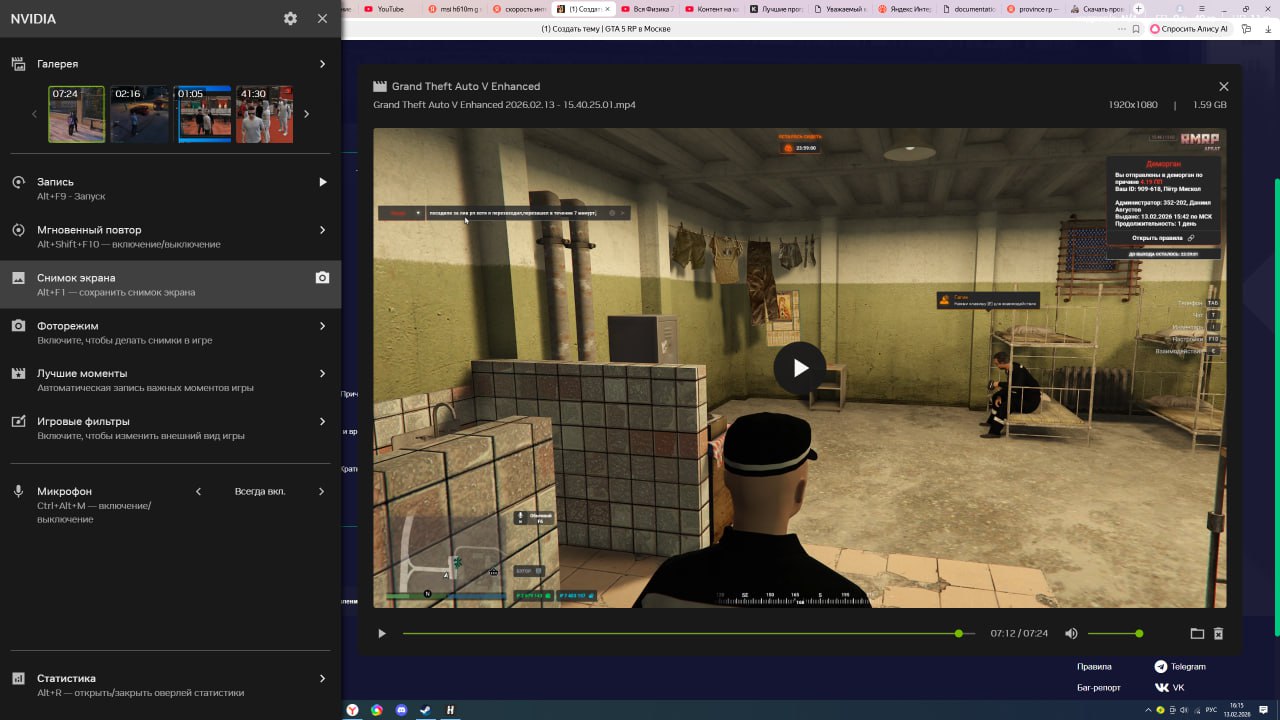 IMG 20260213 161547 004