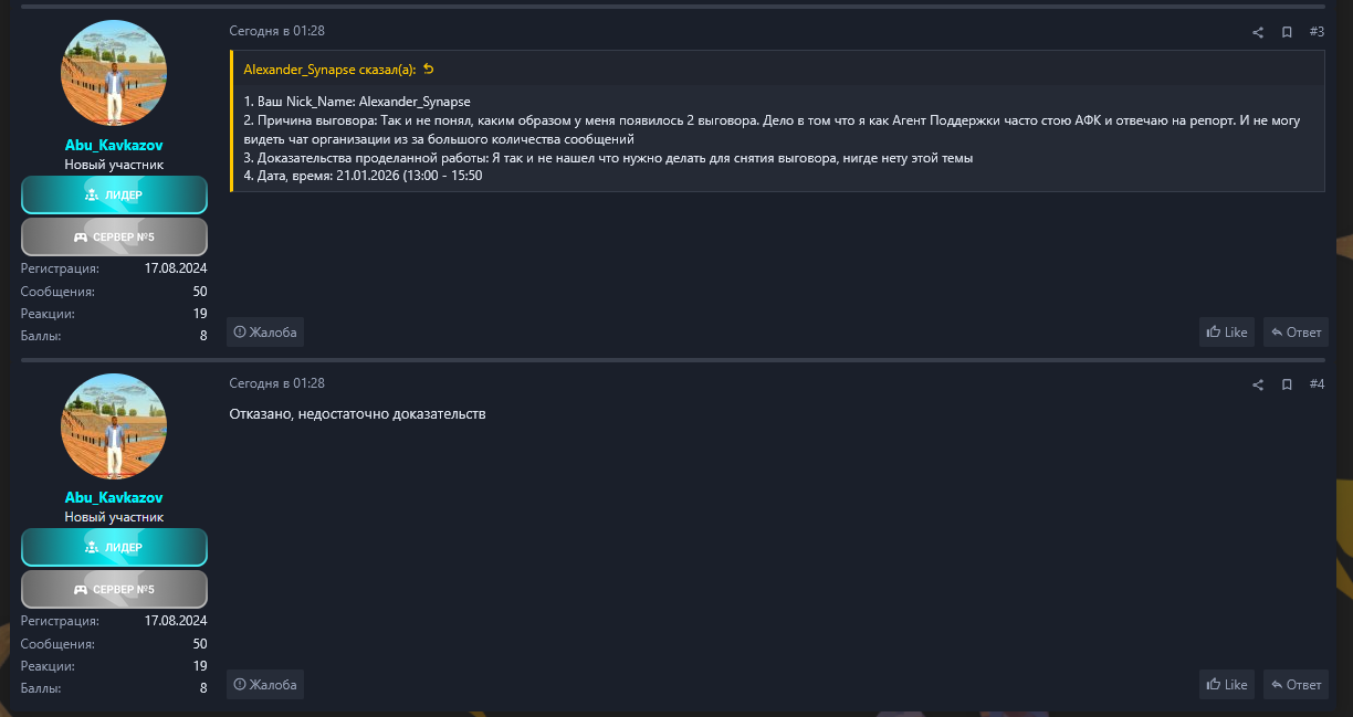 Снимок экрана 2026 01 23 161317