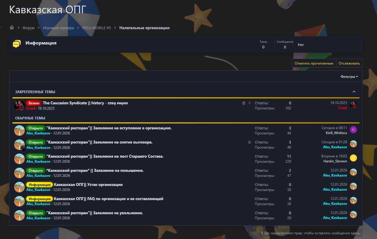 Снимок экрана 2026 01 23 161544