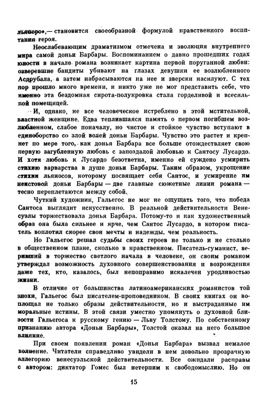 p0017