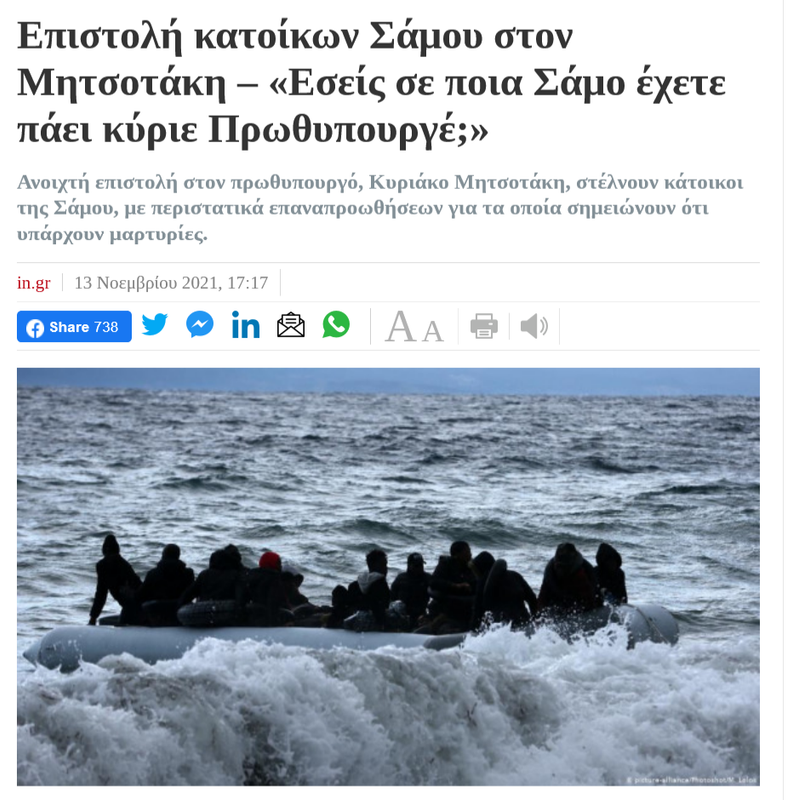 Εικόνα