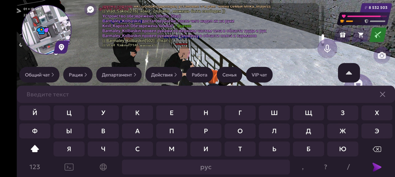 Screenshot 2025 12 22 11 08 36 758 com jekmant matrplauncher