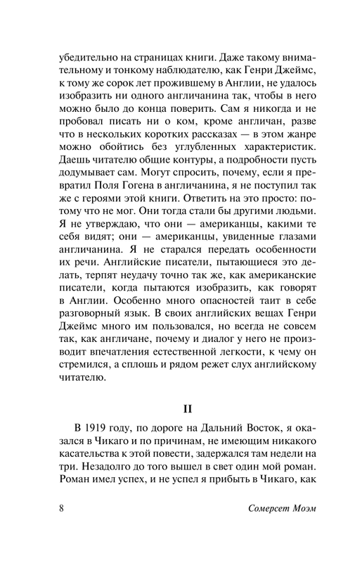 ASE000000000719881-08