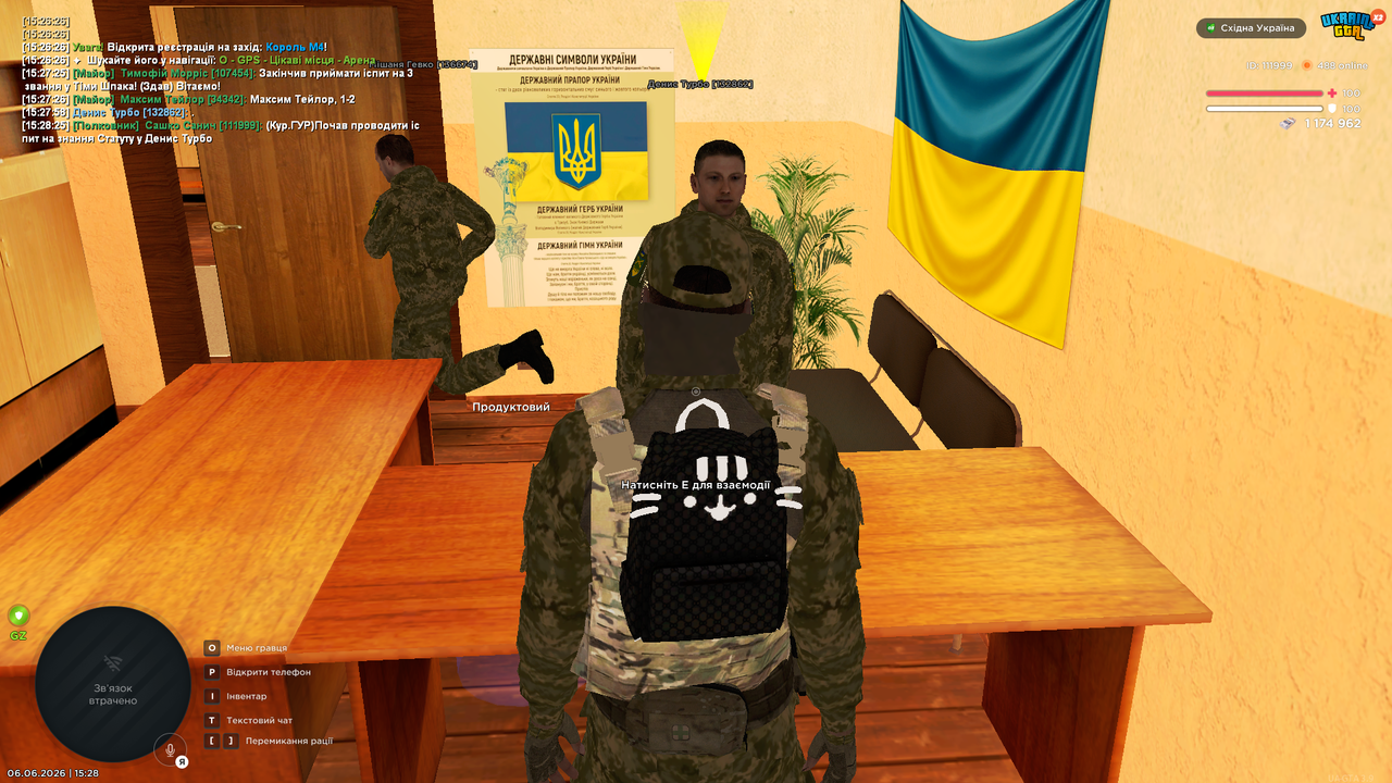 Снимок экрана (3518)