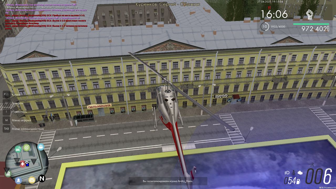 mta-screen_2025-04-27_20-15-05