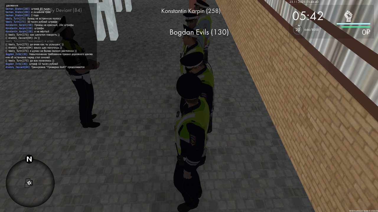 mta screen 2025 11 23 15 46 41