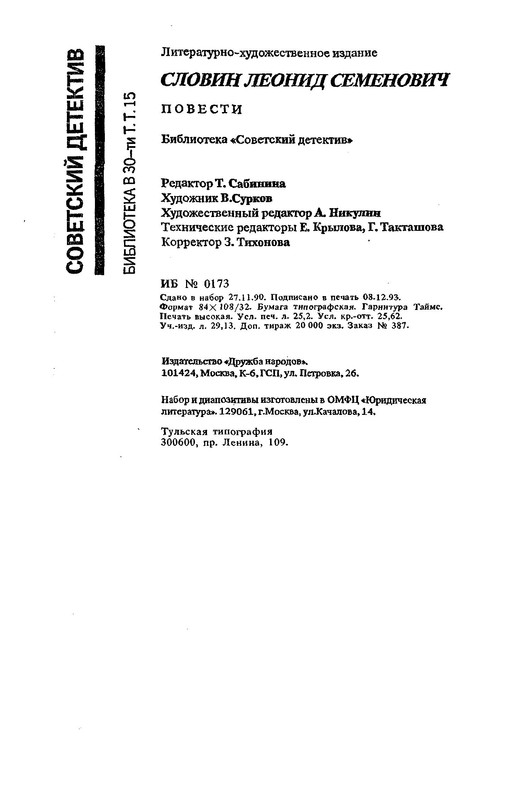 p0481