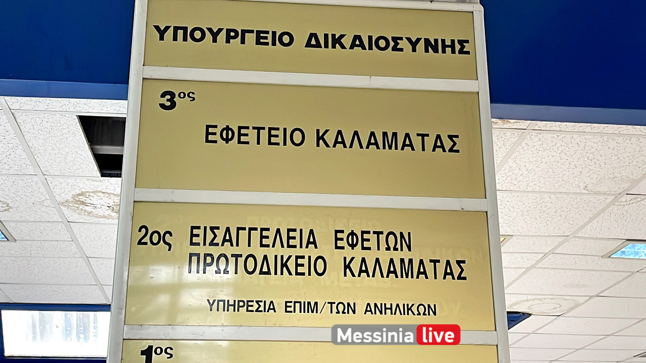 δικκimage00003