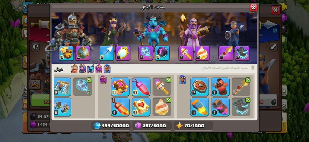 متجر بيكا حسابات كلاش