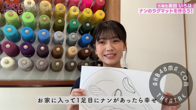 【Webstream】240126 Nogizaka46 – ひとりでできるもん (Hitori de Dekirumon) ep18