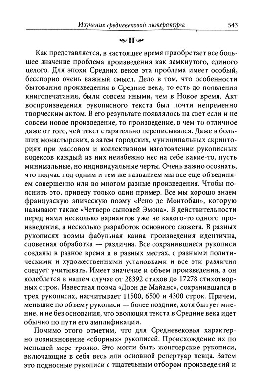 p0511