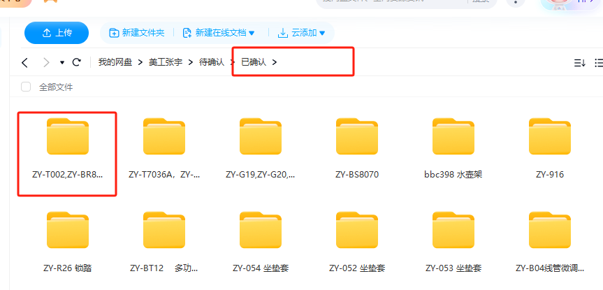 [图: 17236960433035.png]