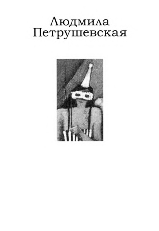 p0002