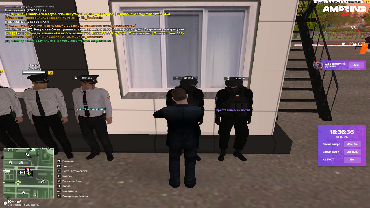 Снимок экрана (4349)