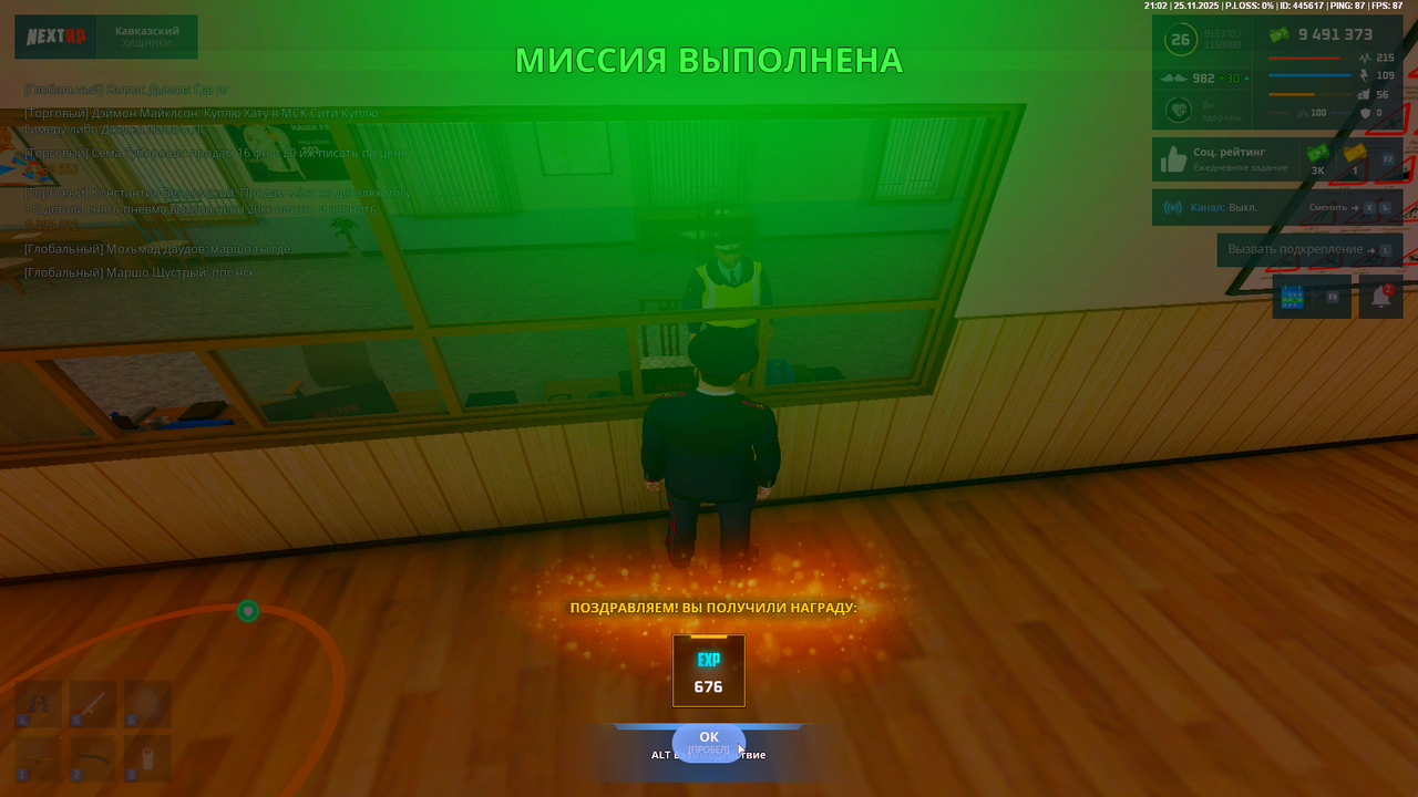 Grand Theft Auto San Andreas Screenshot 2025 11 25 23 03 01 19