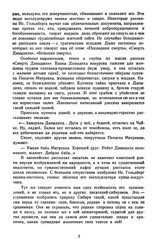 p0011