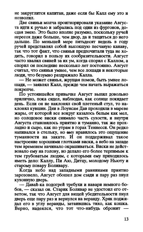 p0015