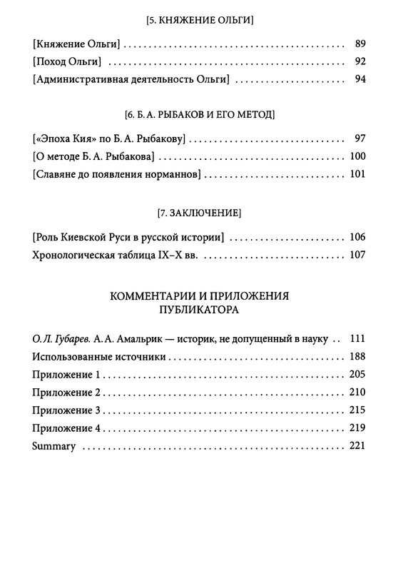 p0228