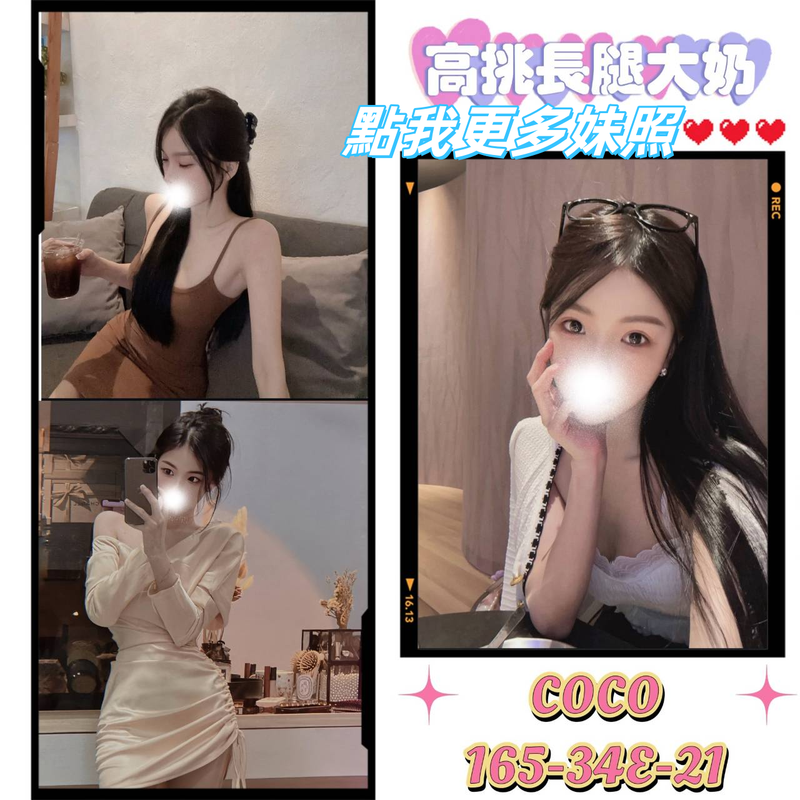 台北約炮