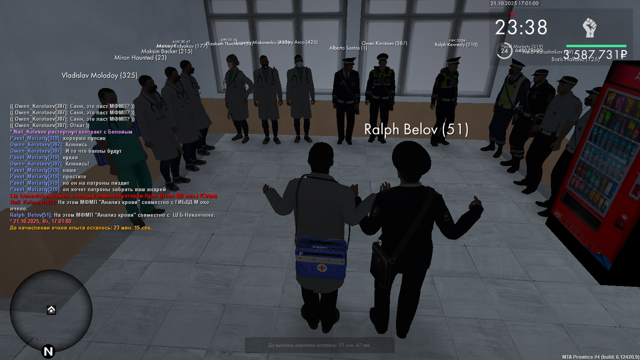 mta-screen_2025-10-21_21-01-01